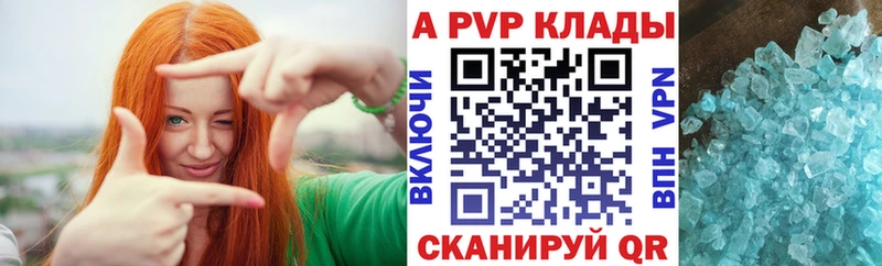 Alpha PVP СК КРИС  Купить где  Каргополь 