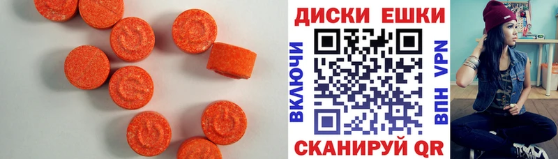 Купить закладки  Каргополь  ЭКСТАЗИ XTC 