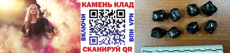 ГАШИШ ice o lator  Купить  Каргополь 
