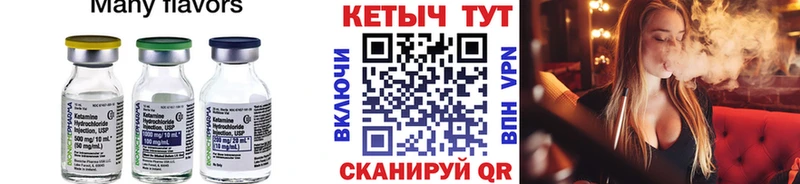 Кетамин VHQ  Купить закладки  Каргополь 