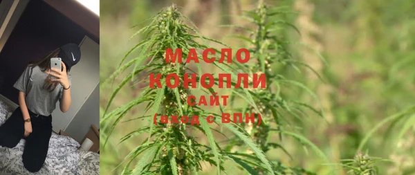 MDMA Premium VHQ Каменногорск