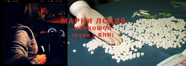 MESCALINE Каменка