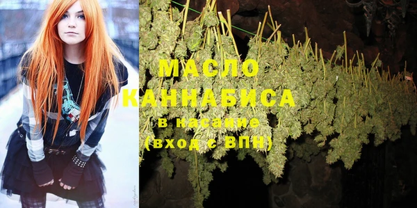 MESCALINE Каменка
