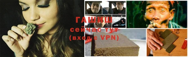 гидра Каменск-Шахтинский