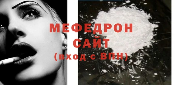 MESCALINE Каменка