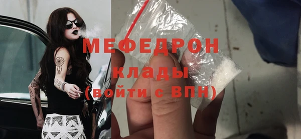 гидра Каменск-Шахтинский