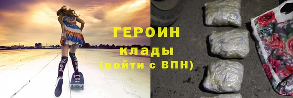 гидра Каменск-Шахтинский