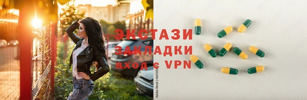 MDMA Premium VHQ Каменногорск
