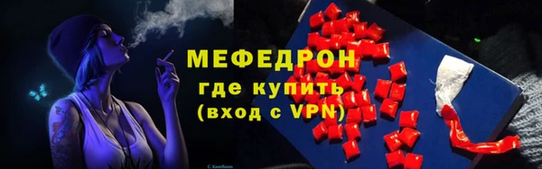 MDMA Premium VHQ Каменногорск