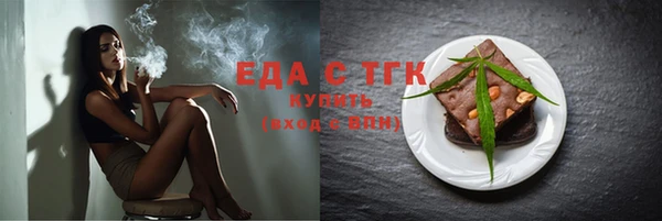 гидра Каменск-Шахтинский