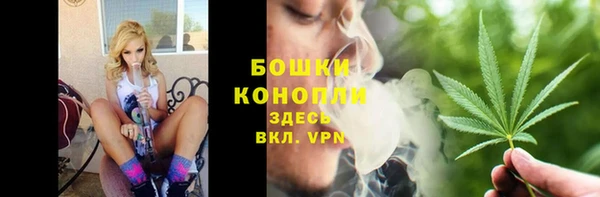 MDMA Premium VHQ Каменногорск