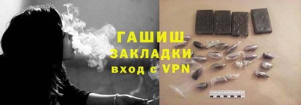 гидра Каменск-Шахтинский