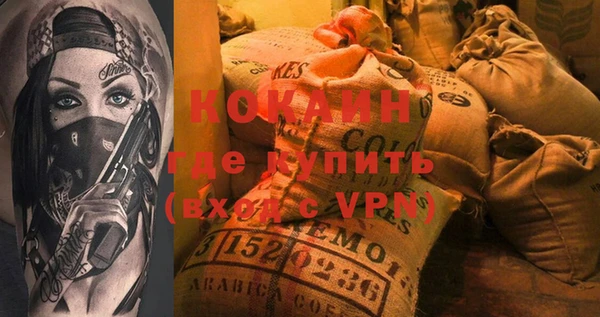 MDMA Premium VHQ Каменногорск