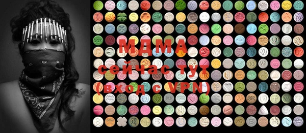 MDMA Premium VHQ Каменногорск