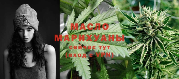 MESCALINE Каменка