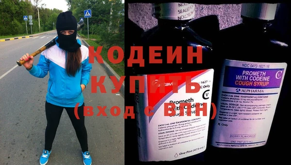 MDMA Premium VHQ Каменногорск