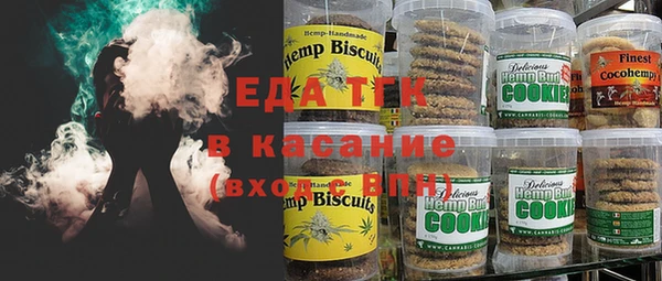MESCALINE Каменка