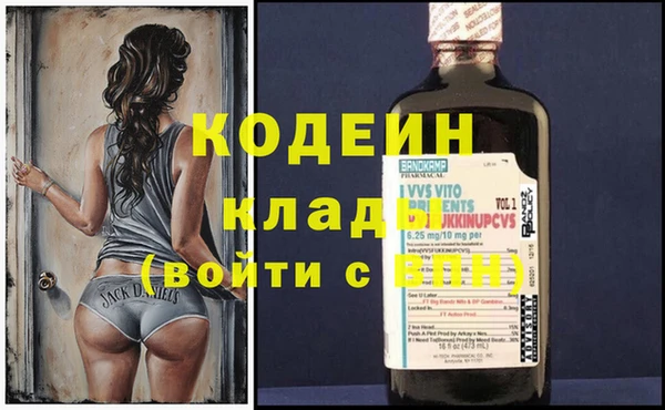 гидра Каменск-Шахтинский