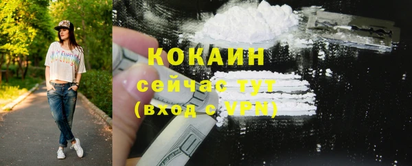 MDMA Premium VHQ Каменногорск