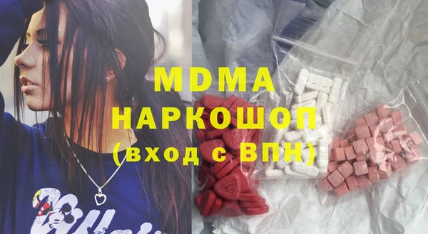 гидра Каменск-Шахтинский
