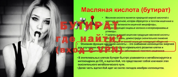 MDMA Premium VHQ Каменногорск