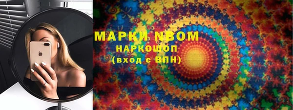 MESCALINE Каменка