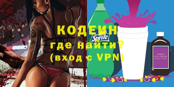 MESCALINE Каменка