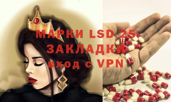 MESCALINE Каменка