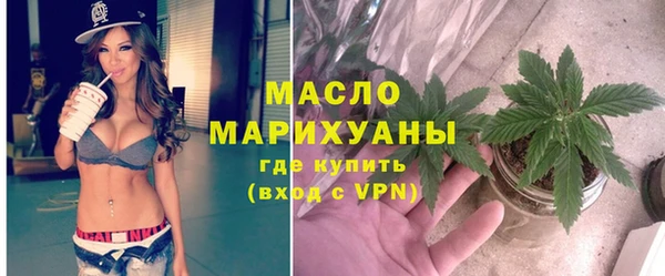 MDMA Premium VHQ Каменногорск