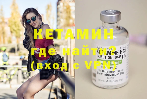гидра Каменск-Шахтинский