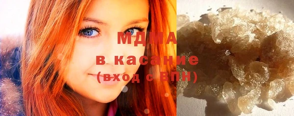 MESCALINE Каменка