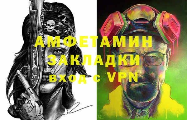 MDMA Premium VHQ Каменногорск