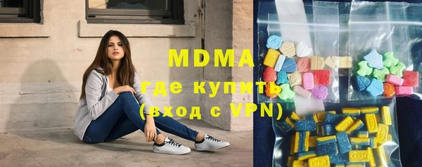 гидра Каменск-Шахтинский