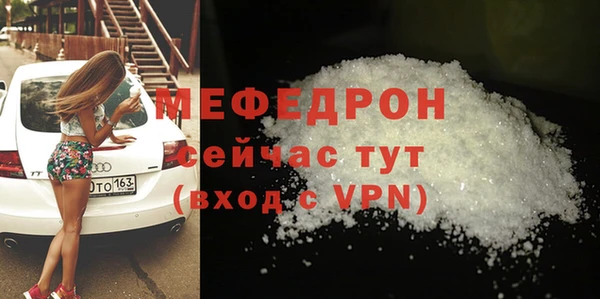 гидра Каменск-Шахтинский