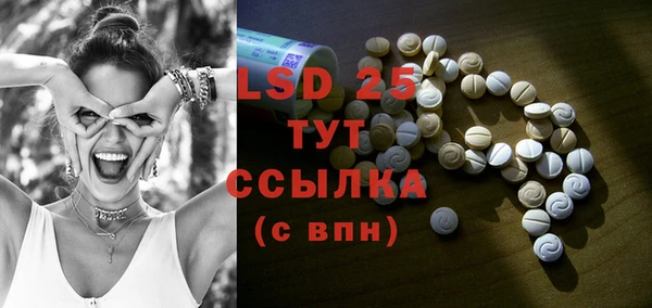 MDMA Premium VHQ Каменногорск