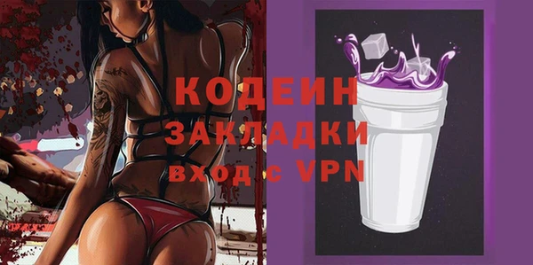 MDMA Premium VHQ Каменногорск