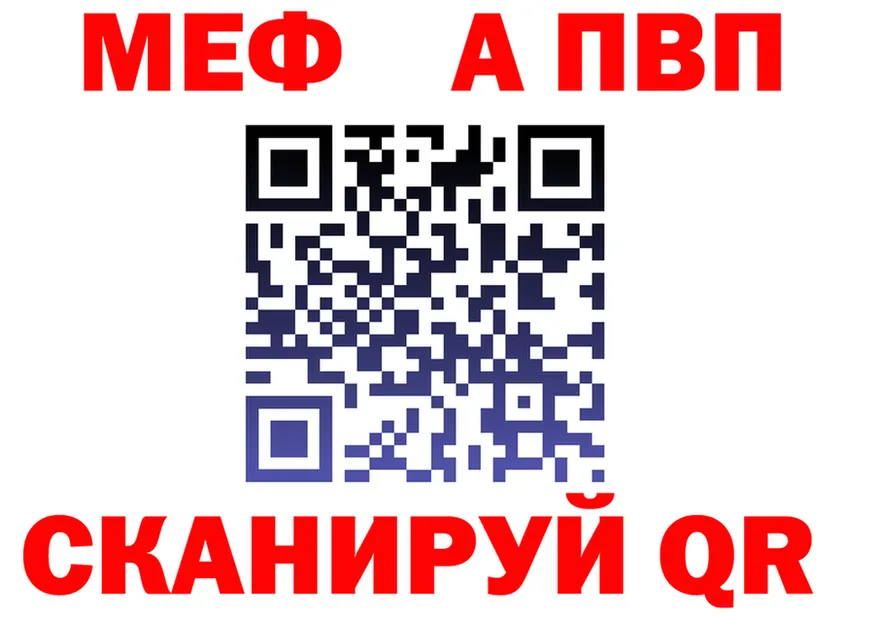 АМФ VHQ ссылки мориарти OMG Каргополь