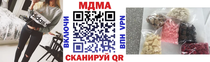 MDMA crystal  Купить  Каргополь 