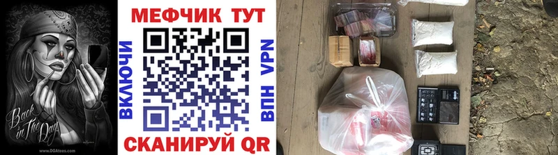 Мефедрон мука  Купить  Каргополь 