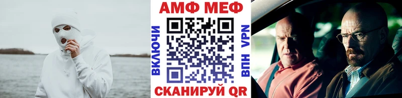 Метамфетамин пудра  Купить закладки  Каргополь 